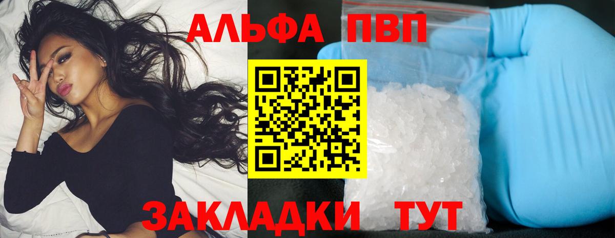 ГАШИШ Лысьва
