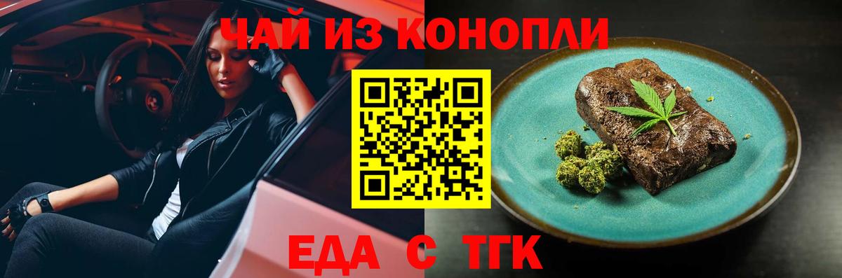 Canna-Cookies марихуана Лысьва