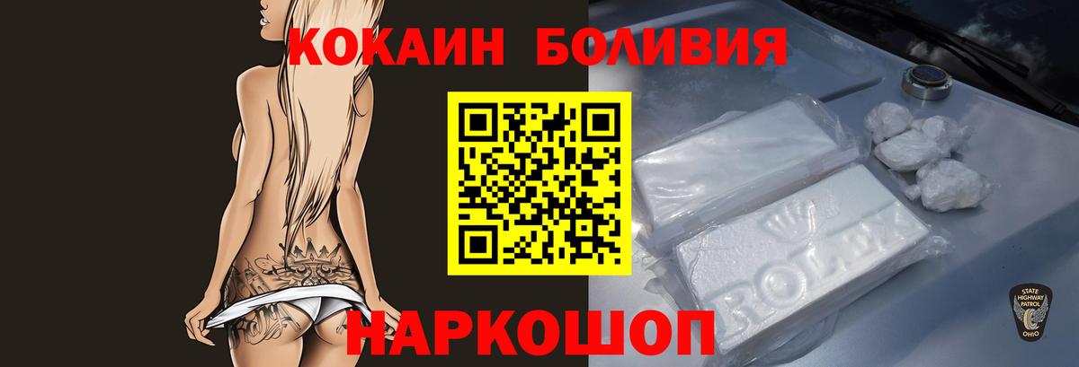 Лысьва  COCAIN 97%  Вход с VPN 