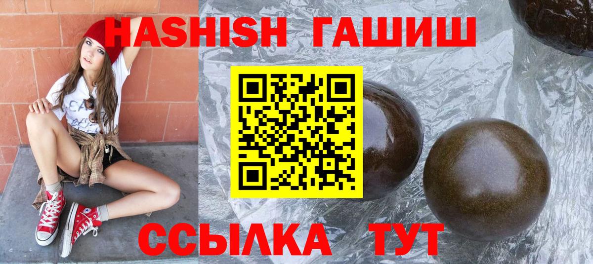 Гашиш VHQ  Вход с VPN  Лысьва  Гашиш убойный 