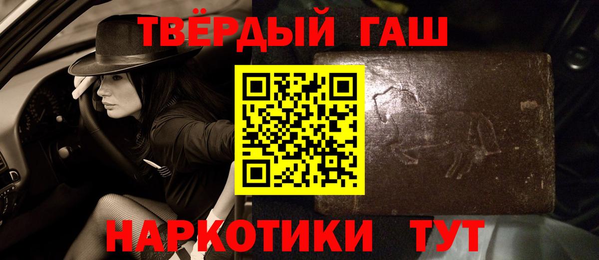 ГАШ VHQ Лысьва