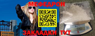 mdpv Жуковский