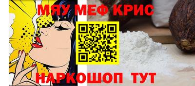 mdpv Жуковский