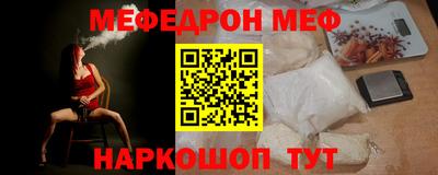 твердый Заводоуковск