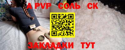 твердый Заводоуковск