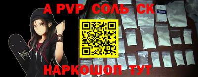 mdpv Жуковский
