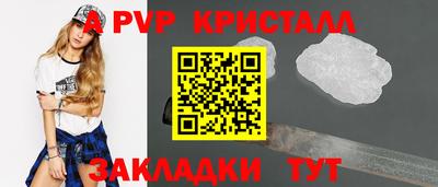 mdpv Жуковский