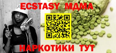 твердый Заводоуковск