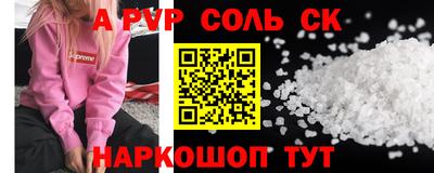 mdpv Жуковский
