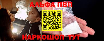 mdpv Жуковский