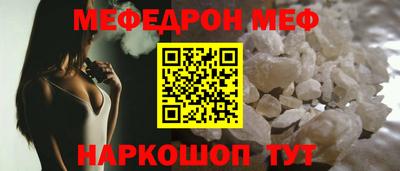 mdpv Жуковский