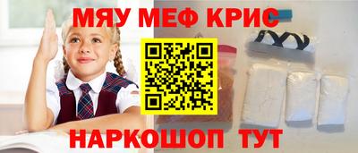 mdma Заволжье
