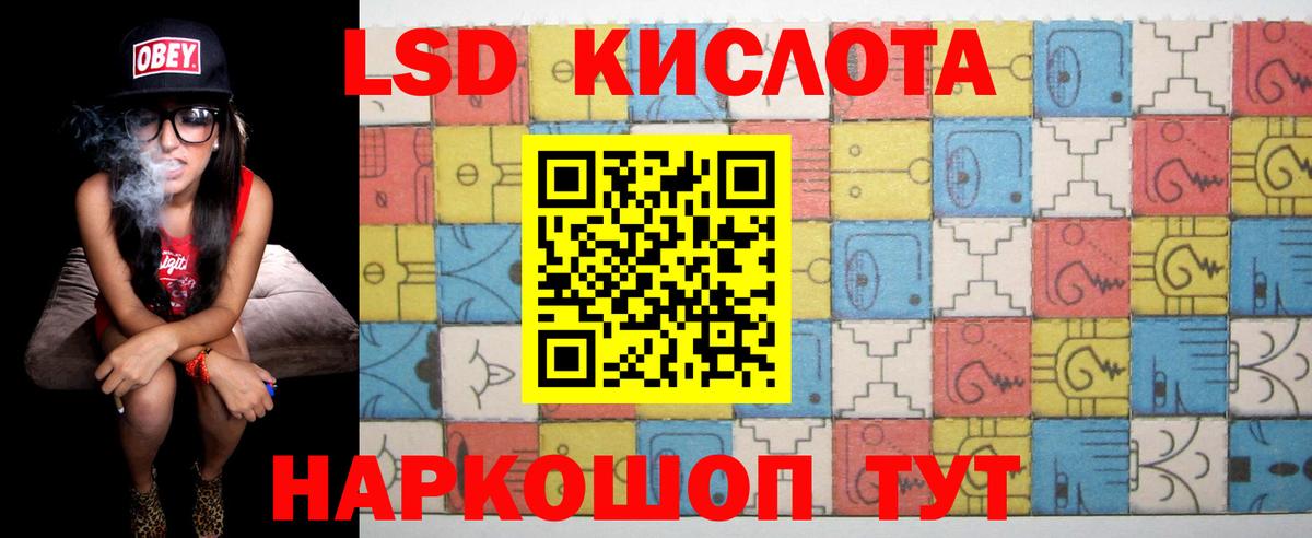 Лсд 25 экстази ecstasy Лысьва