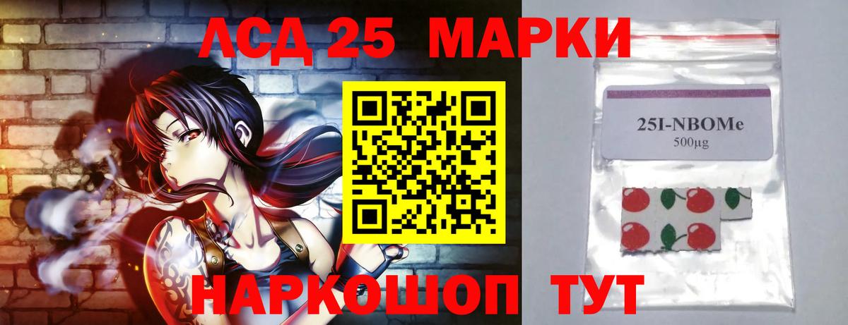 ГАШИШ  A-PVP СК   ГАШ  МЕТАДОН  Меф   Канабис  Лысьва  МАРИХУАНА  Кокаин  Где купить  Вход с VPN 