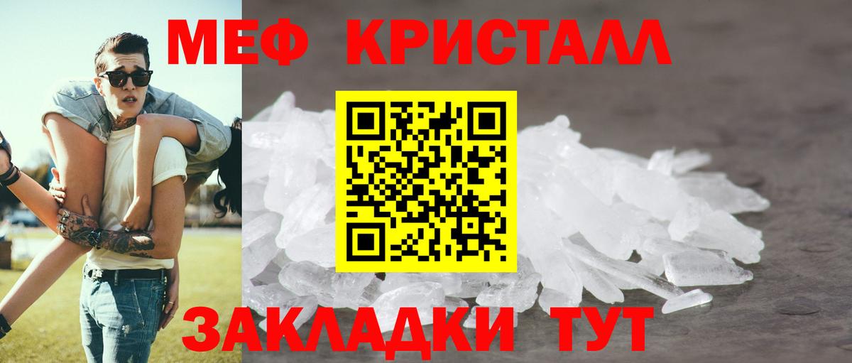 Мефедрон мука Лысьва