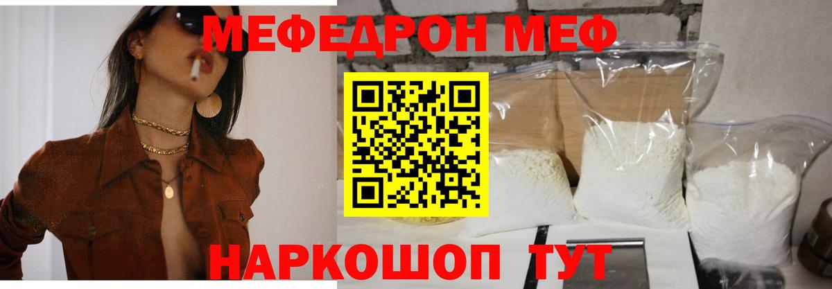 Лысьва  МЕФ  кракен зеркало  Меф мука  Меф mephedrone  Вход с VPN  МЕФ 