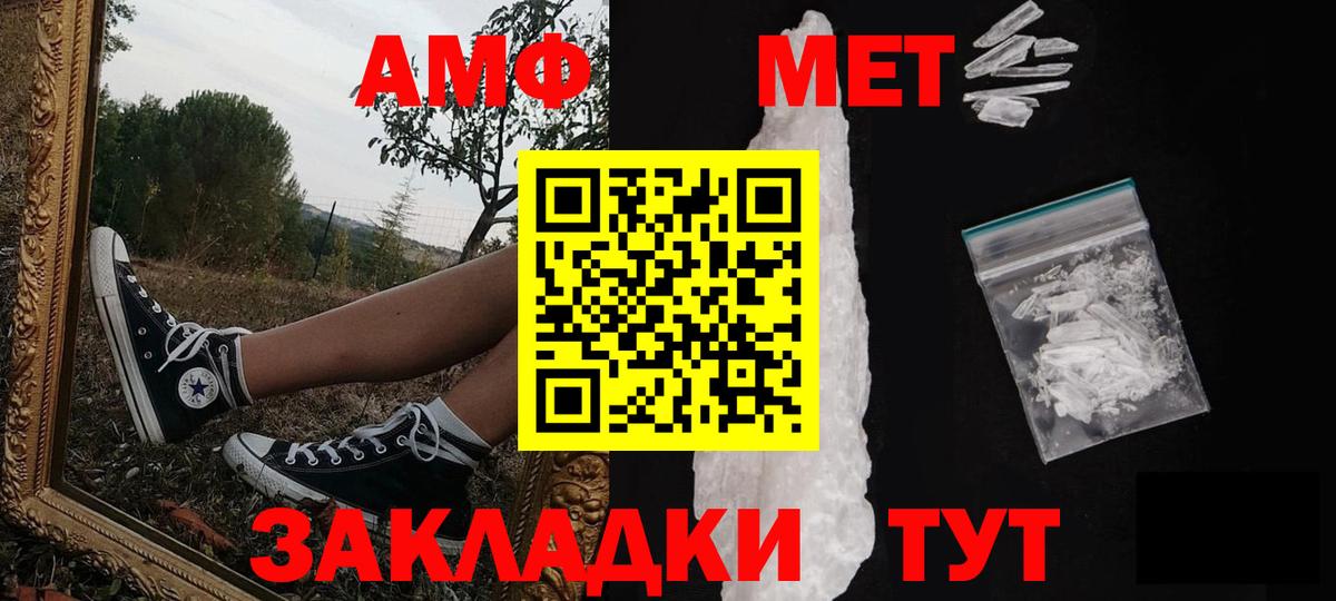 Первитин винт  Первитин винт  Вход с VPN  Лысьва 
