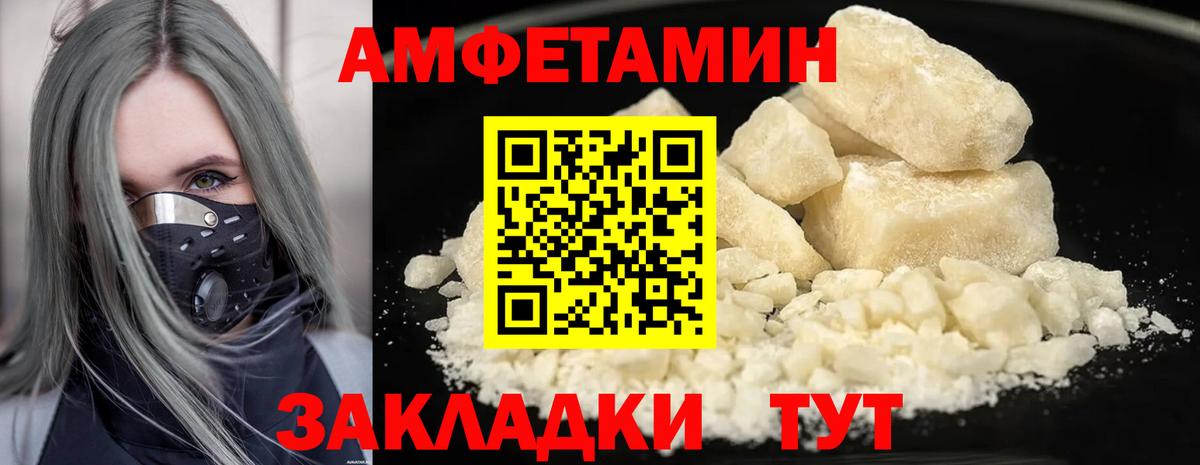 Первитин Methamphetamine Лысьва