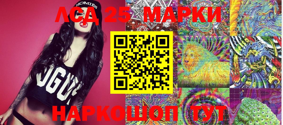 Марки N-bome 1500мкг Лысьва