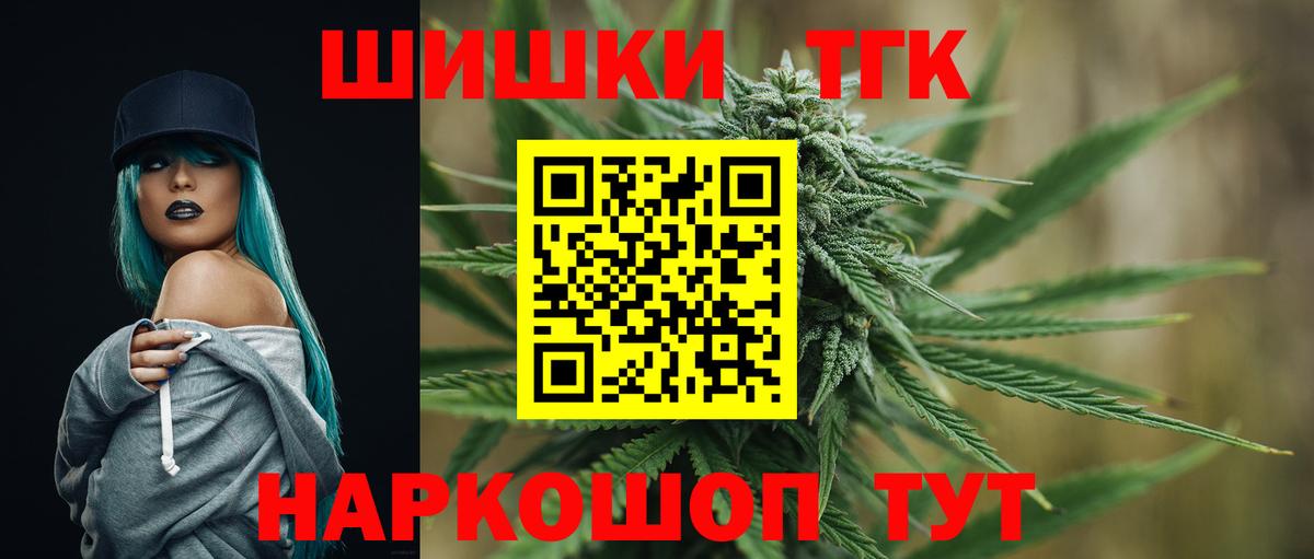 МАРИХУАНА гибрид  Вход с VPN  Шишки марихуана OG Kush  Лысьва  Бошки марихуана конопля 