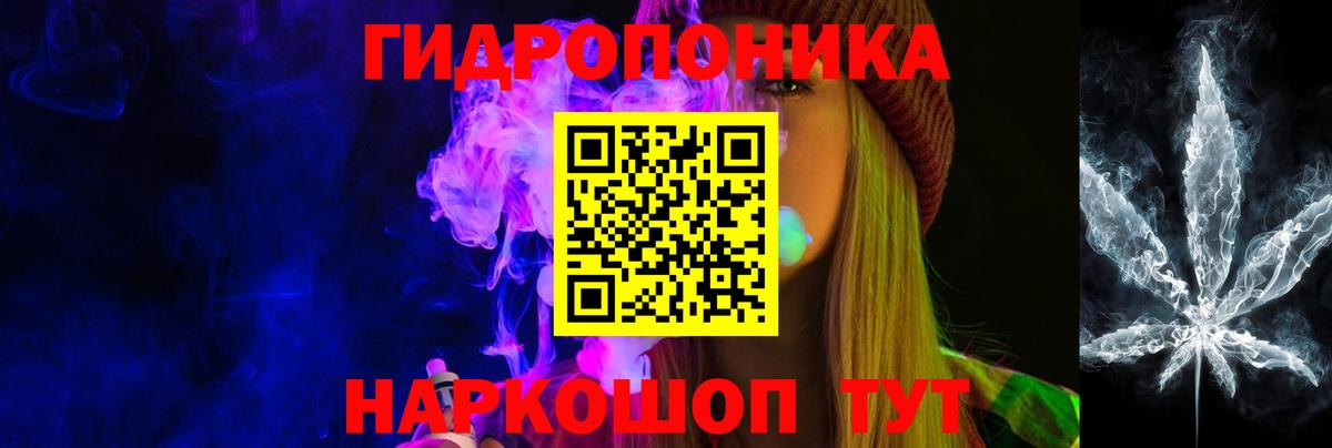МАРИХУАНА конопля Лысьва